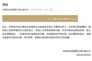 江南电竞app官方下载截图1